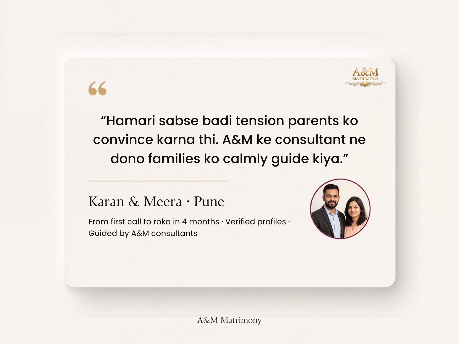 Success story 1