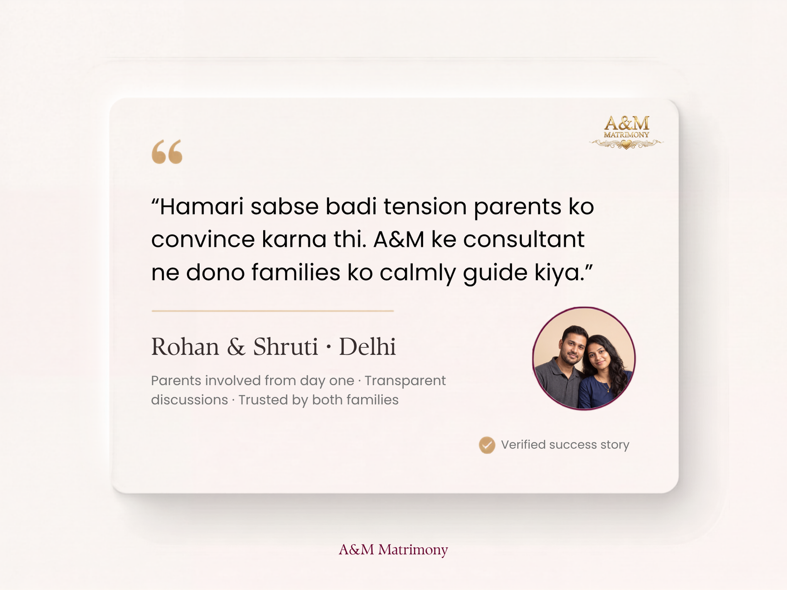 Success story 3