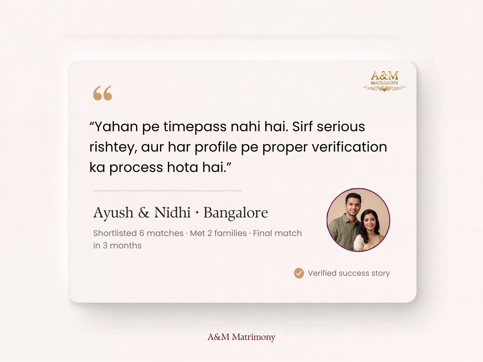 Success story 4