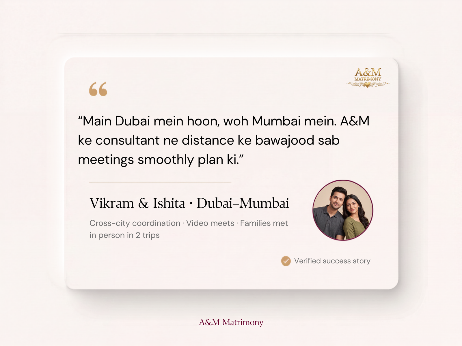 Success story 5