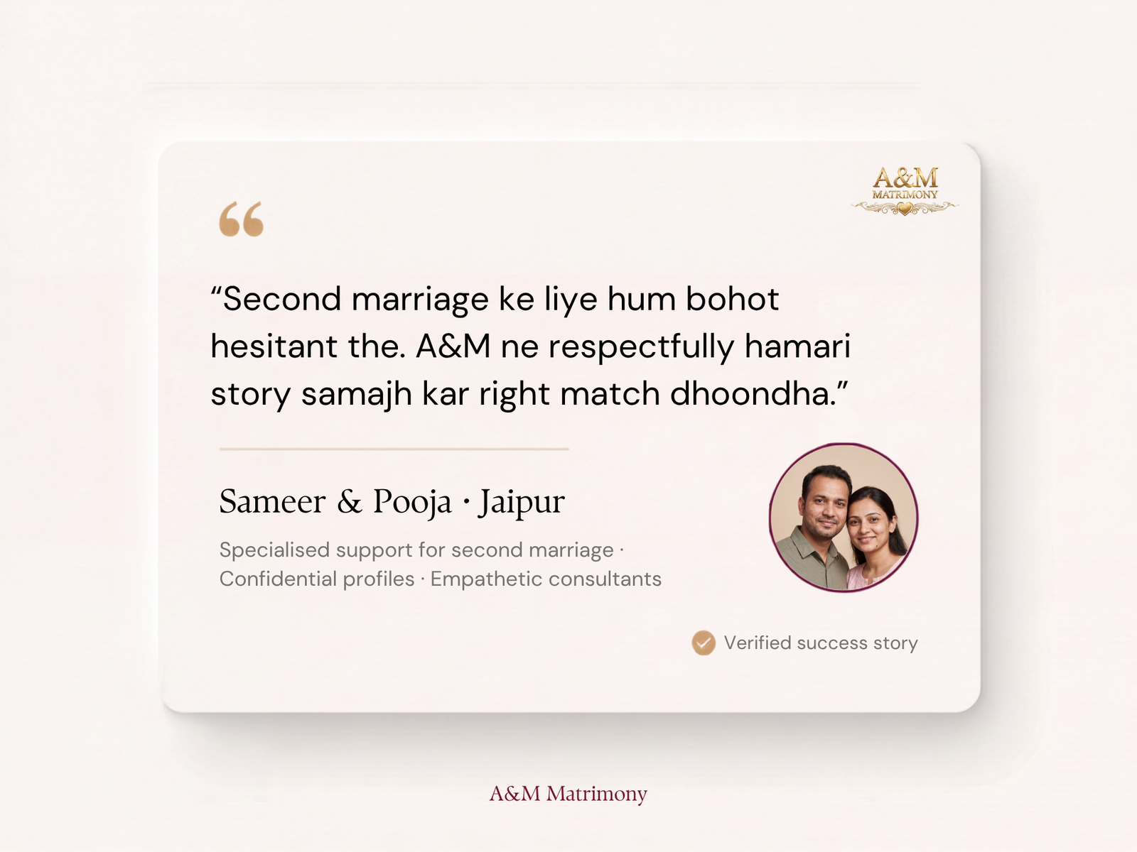 Success story 6